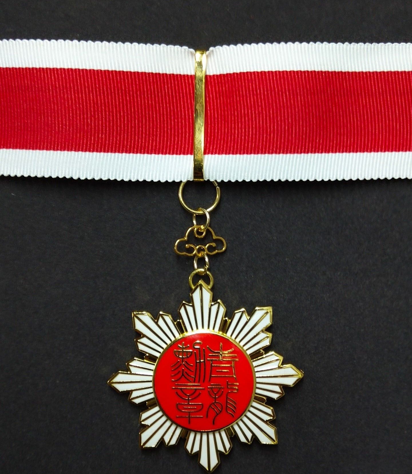 Republic of China Qing Dynasty Order of the blue dragon third 3rd Grade 青龍勛章 detail view 2