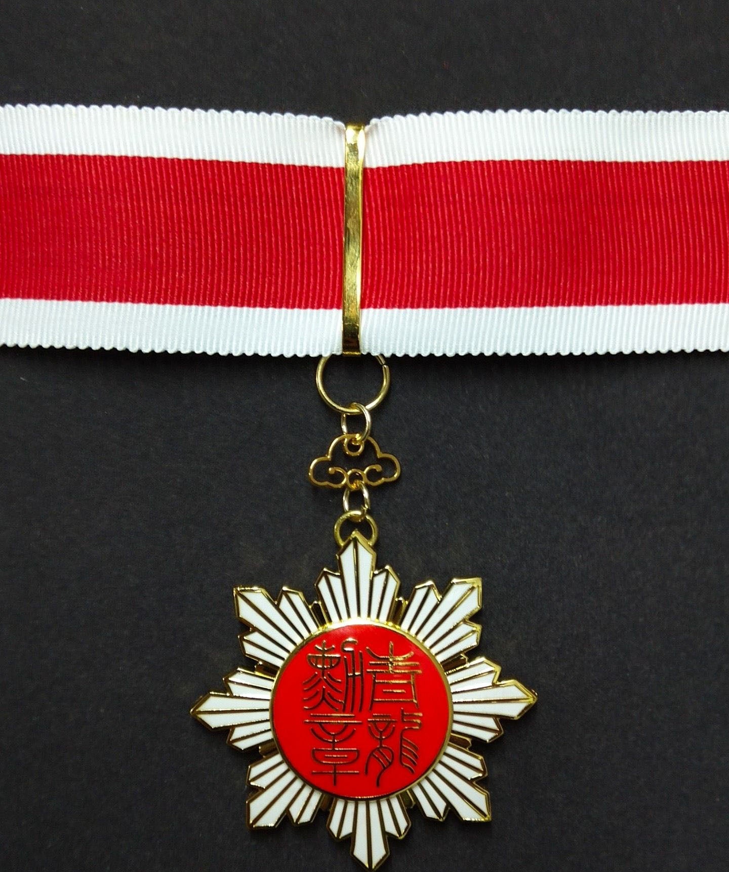 Republic of China Qing Dynasty Order of the blue dragon third 3rd Grade 青龍勛章 detail view 5