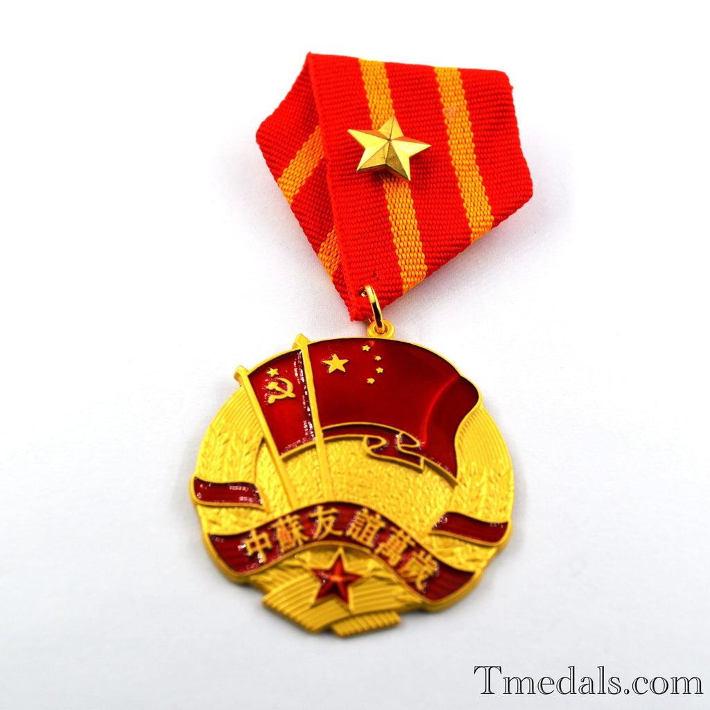Medal of Sino-Soviet Friendship China CCCP order badge detail view 5