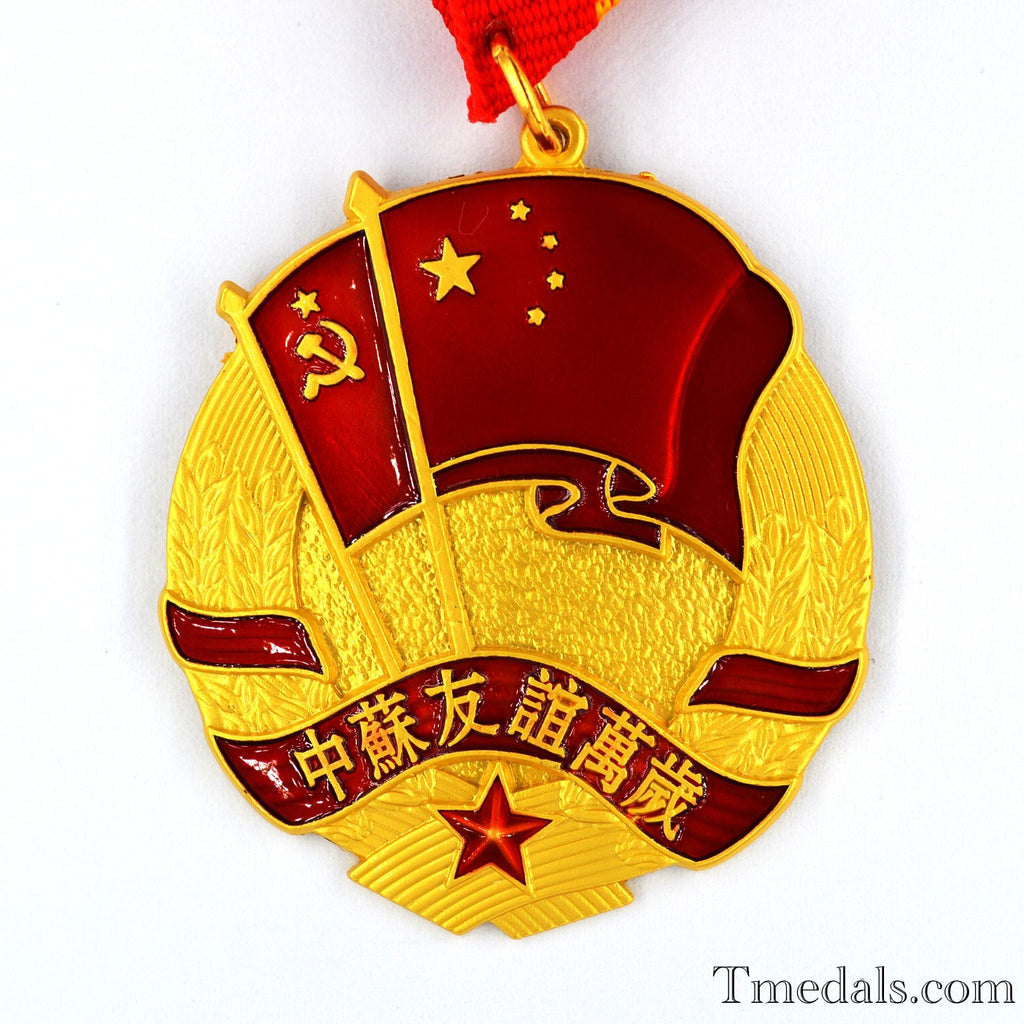 Medal of Sino-Soviet Friendship China CCCP order badge detail view 2