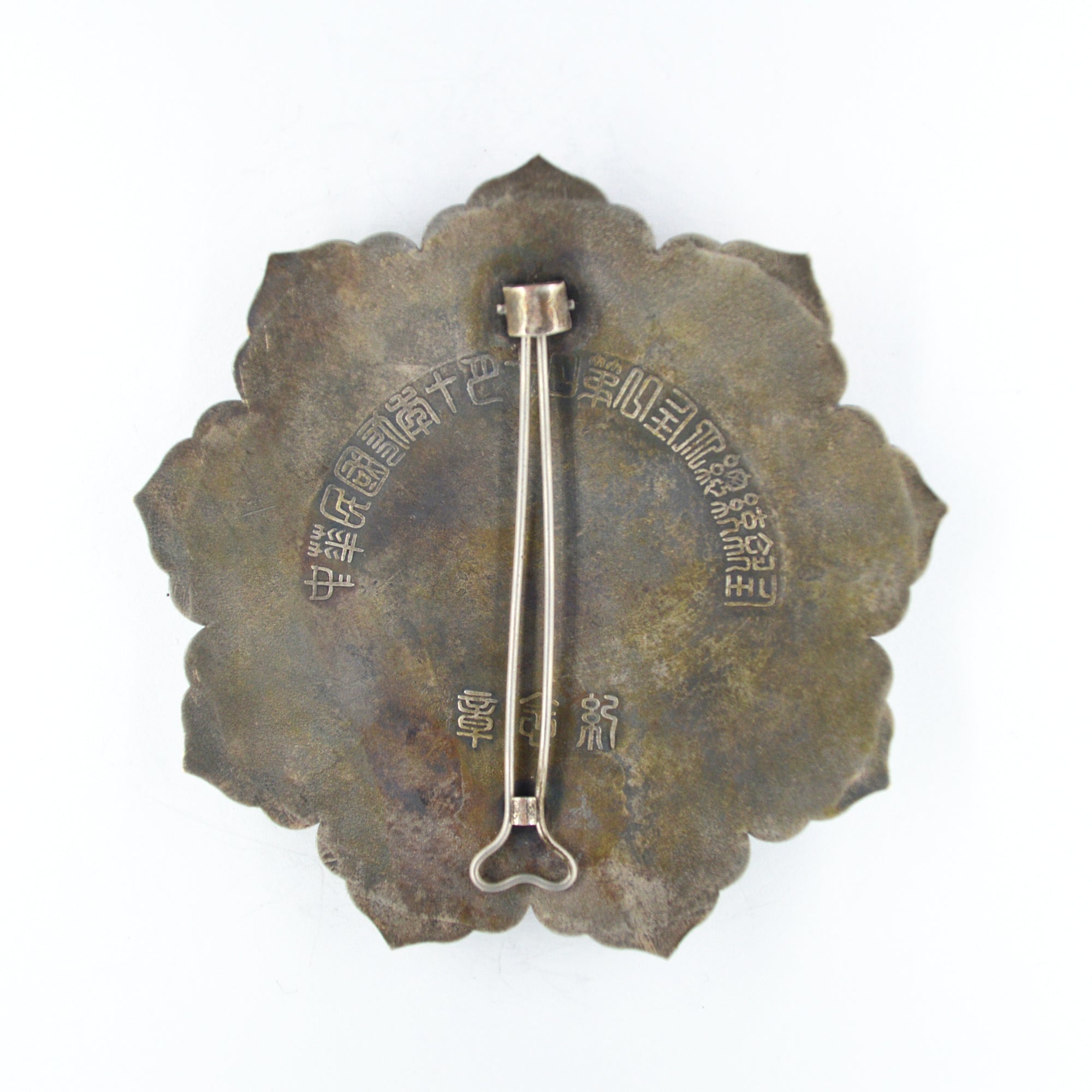 Republic of China Yuan Shikai (Hung hsien) reinstate monarchy 1916 Medal Order badge detail view 2
