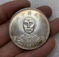 Republic of China Silver Commemorative Inauguration of Zhang Zuolin Coin, 1927 replica