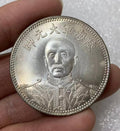 Republic of China Silver Commemorative Inauguration of Zhang Zuolin Coin, 1927 replica