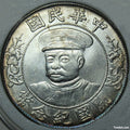 Founding of the Republic of China Li Yuanhong Dollar Silver Coin Type 1 replica