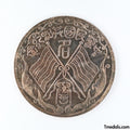 China – Republic Silver Merit Medal, Commemorative of the Republic 1912 – 1913 replica