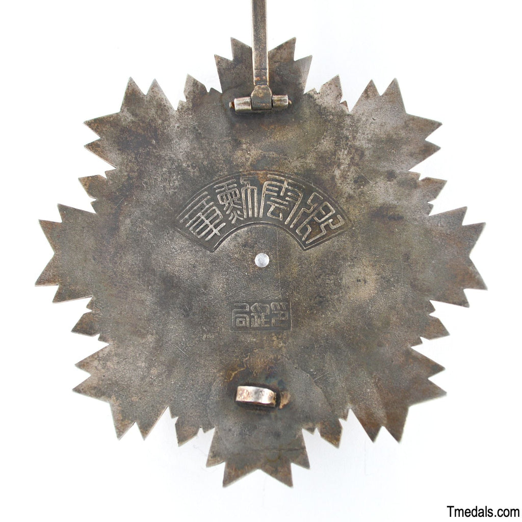 Chinese Republic – Order of Propitious Clouds Breast Star – Full-Size detail view 11