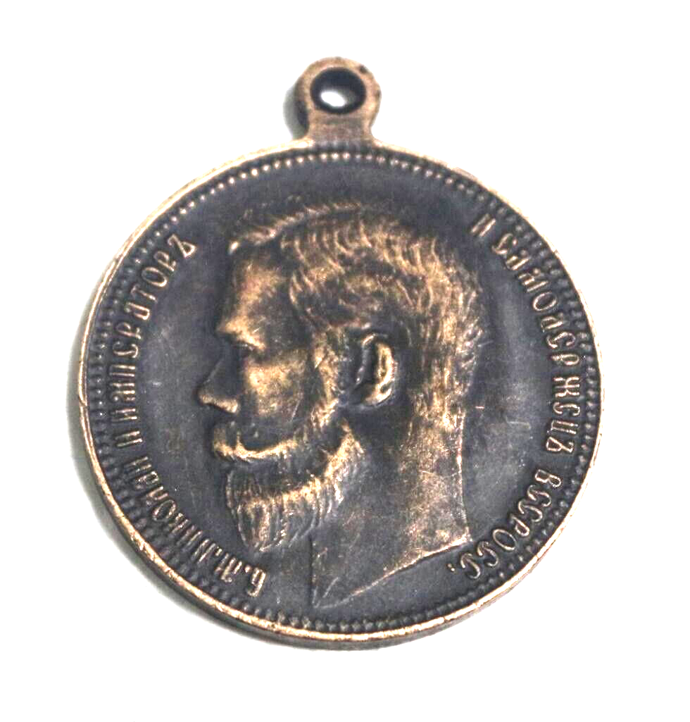Imperial Russian Russian Medal order Badge "For Zeal" Nicholas II A158a reproduction
