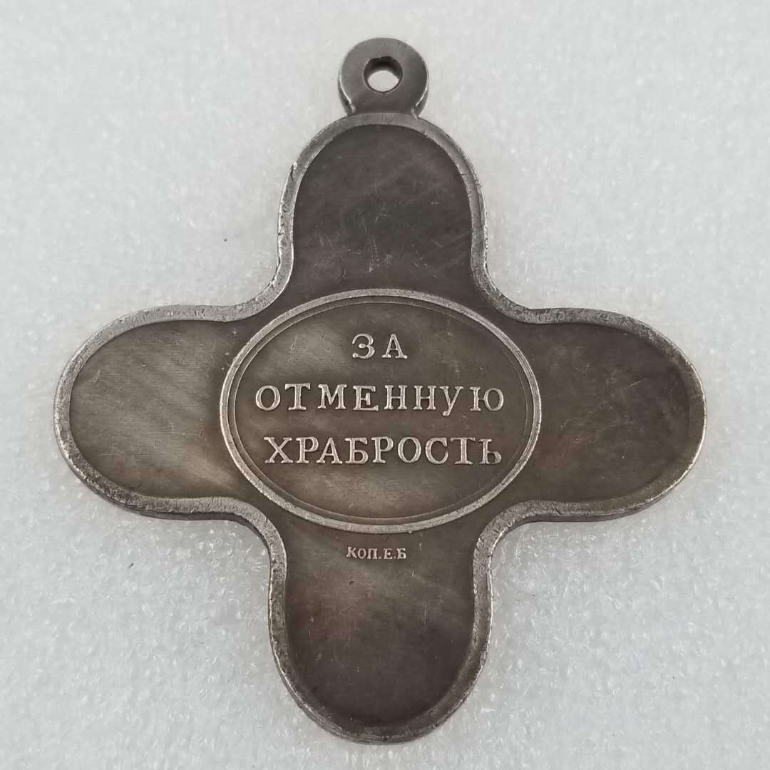 Imperial Russian Medal Order For bravery in capture of Ishmael 1790 A31a reproduction