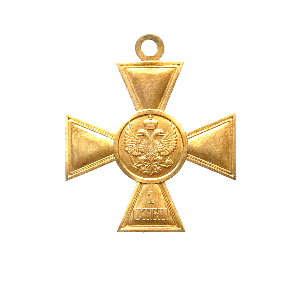 Imperial Russia medal Order Cross of St. George's for non-Christian 1st cls A165 detail view 2