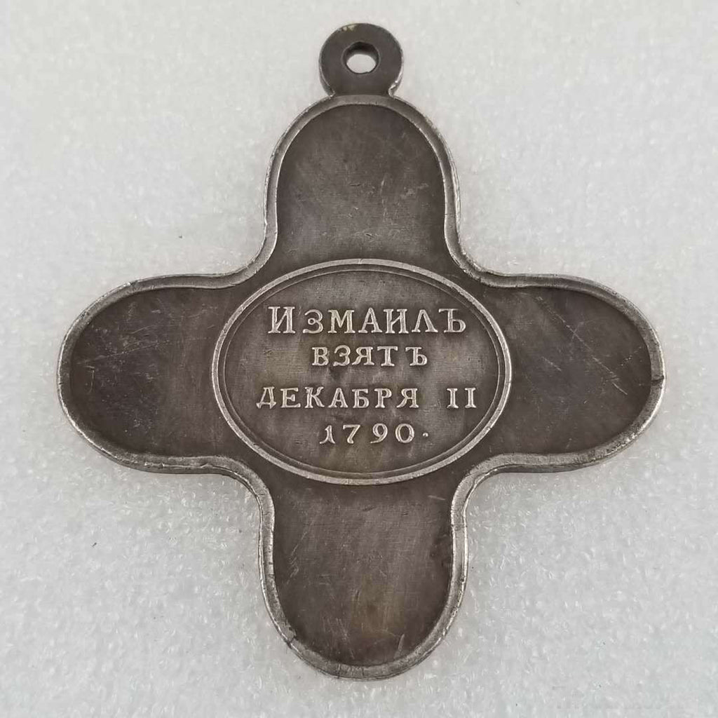 Imperial Russian Medal Order For bravery in capture of Ishmael 1790 A31a detail view 2