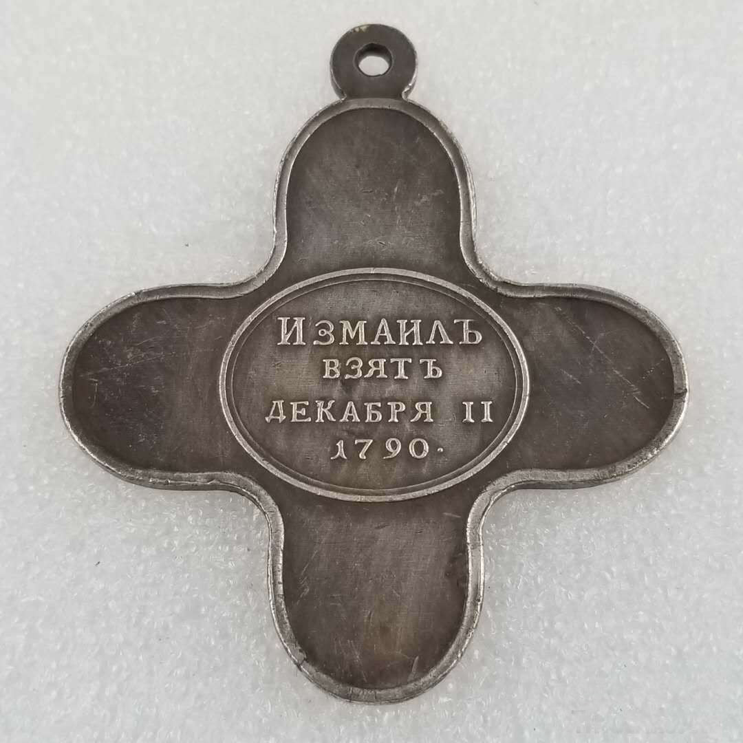 Imperial Russian Medal Order For bravery in capture of Ishmael 1790 A31a detail view 2