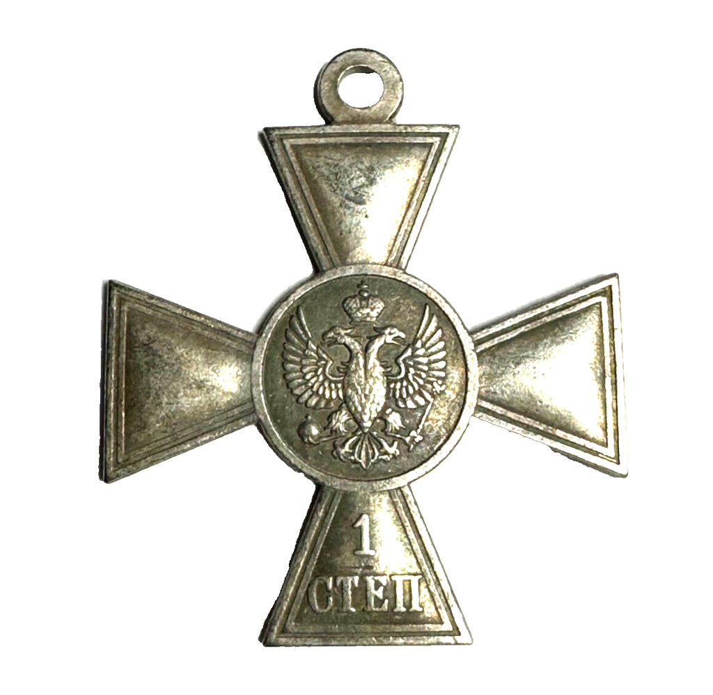 Imperial Russian Medal – Cross of St. George for Non-Christians, 1st Class – A166 reproduction