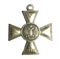 Imperial Russian Medal – Cross of St. George for Non-Christians, 1st Class – A166 reproduction