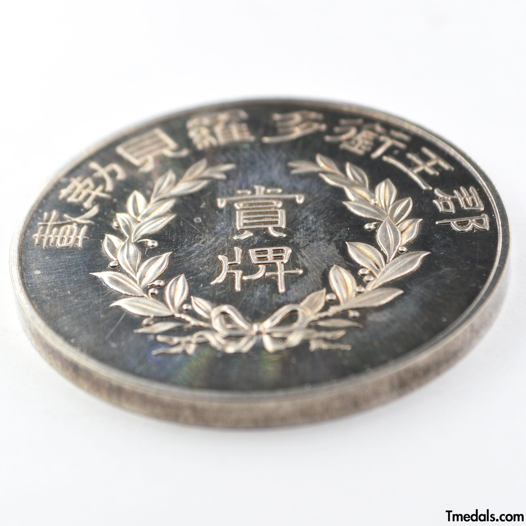 China prince of the Qing dynasty Zaitao Medal Order 1910 silver detail view 6