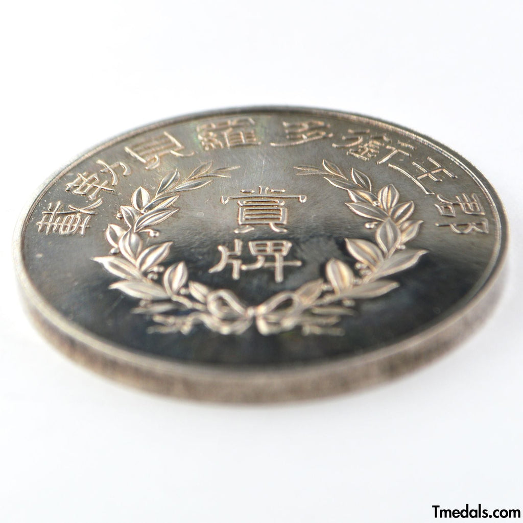 China prince of the Qing dynasty Zaitao Medal Order 1910 silver detail view 5
