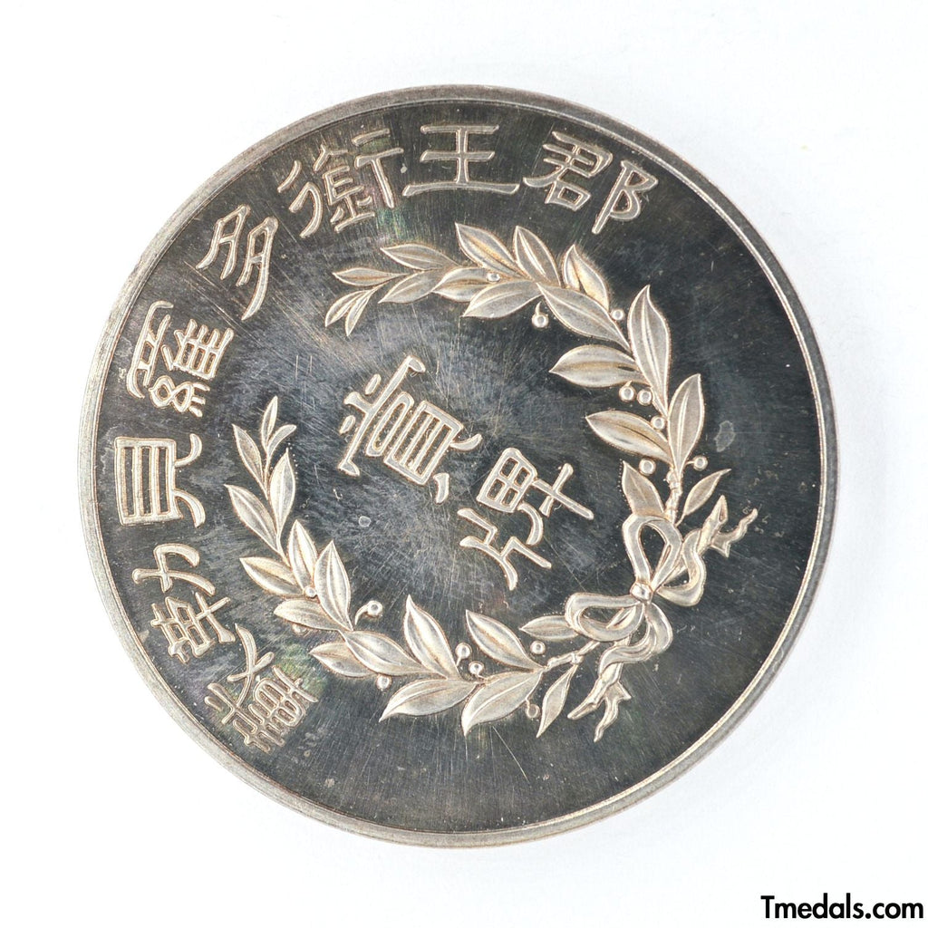 China prince of the Qing dynasty Zaitao Medal Order 1910 silver detail view 4