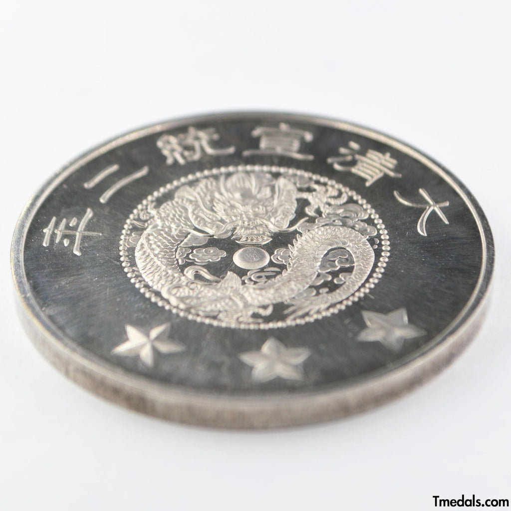 China prince of the Qing dynasty Zaitao Medal Order 1910 silver detail view 8