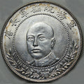 Republic of China – Tang Jiyao Support the Republic Dollar 1917 replica