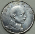 Republic of China – Tang Jiyao Support the Republic Dollar 1916 reproduction