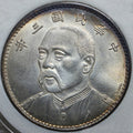 Republic of China Yuan Shikai Commemorative Silver Dollar silver 1914 1 Yuan reproduction