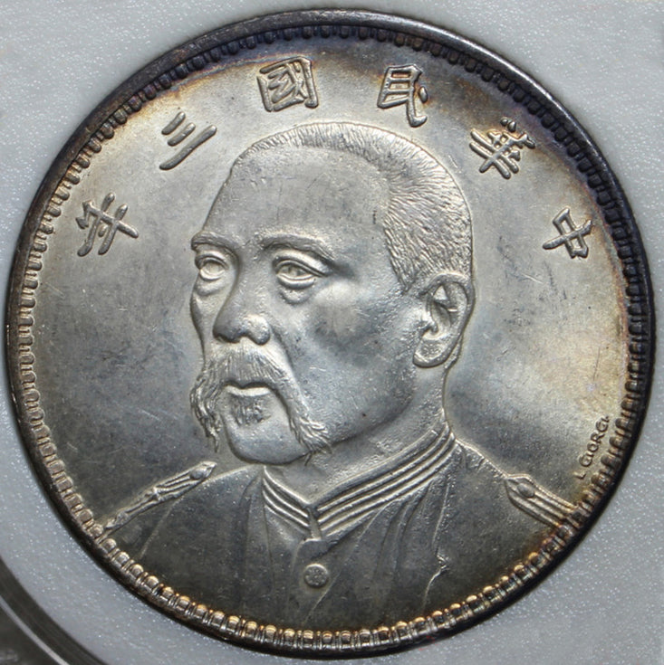 Republic of China Yuan Shikai Commemorative Silver Dollar silver 1914 1 Yuan reproduction