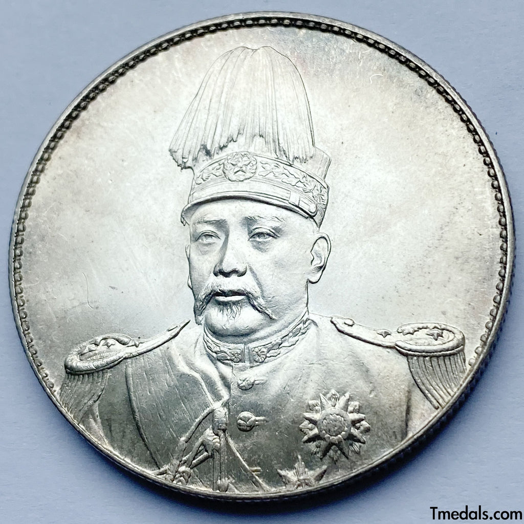 Republic of China Yuan Shikai Commemorative Coin Dollar Silver Coin 1914 detail view 3