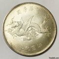 China Yuan Shikai (Hung hsien) Flying Dragon Dollar Silver Coin 1916 reproduction