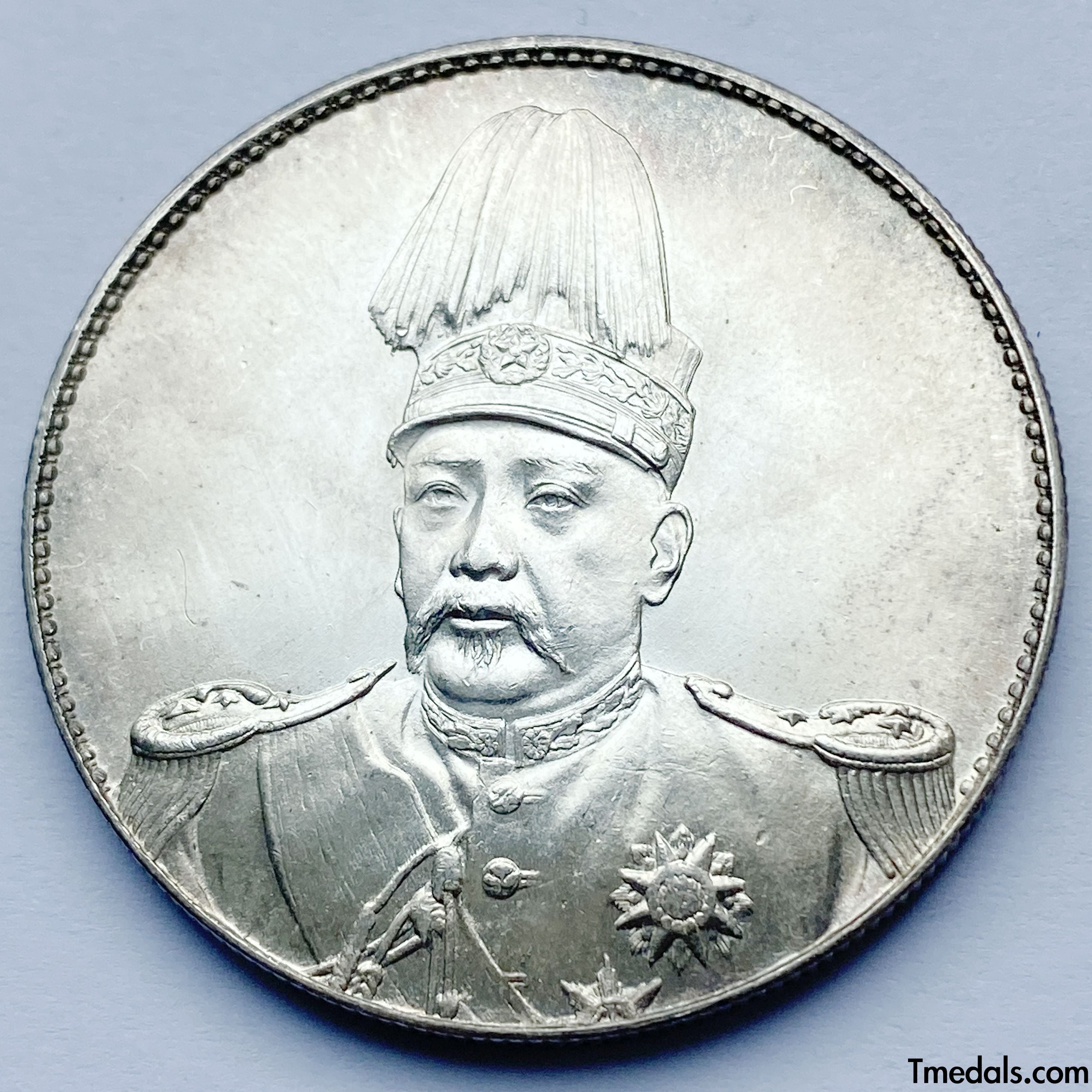 Republic of China Yuan Shikai Commemorative Coin Dollar Silver Coin 1914 detail view 8