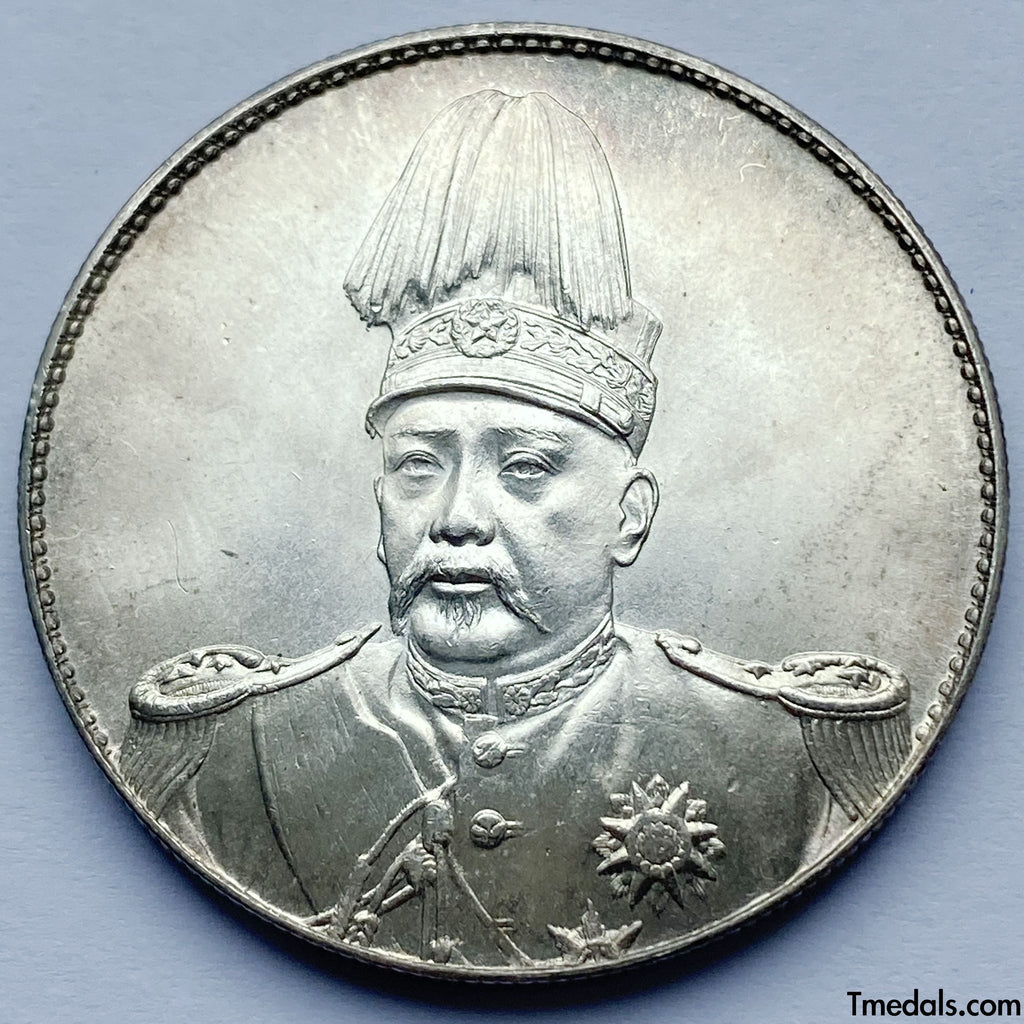 Republic of China Yuan Shikai Commemorative Coin Dollar Silver Coin 1914 replica