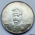 Republic of China Yuan Shikai Commemorative Coin Dollar Silver Coin 1914 replica