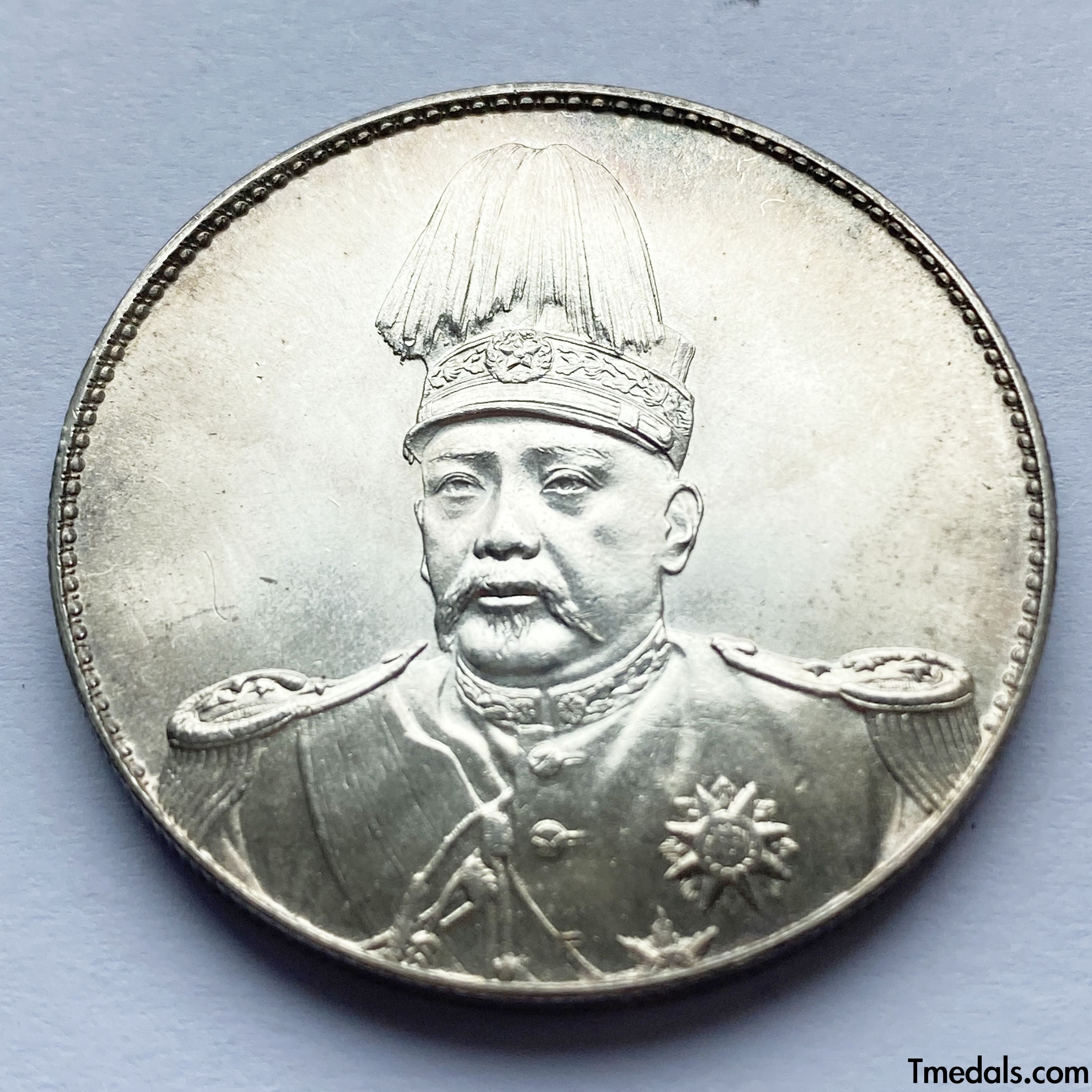 Republic of China Yuan Shikai Commemorative Coin Dollar Silver Coin 1914 detail view 7