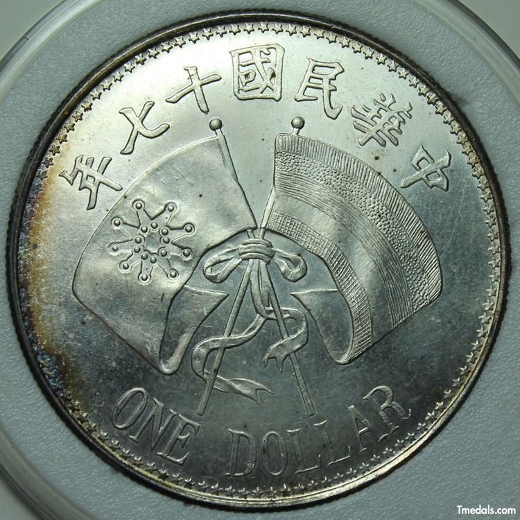 Republic of China – Zhang Zuolin Memorial Dollar 1928 detail view 2