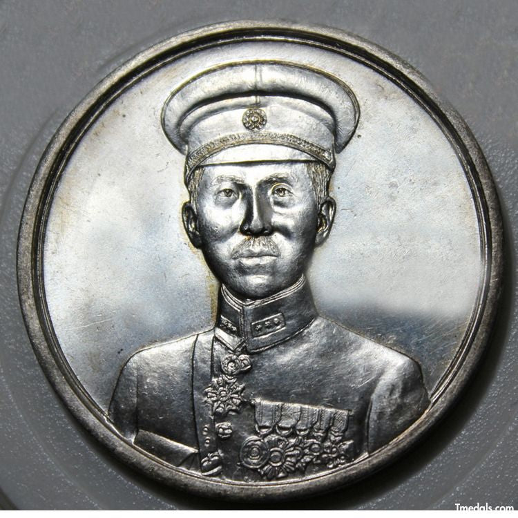 Republic of China – Zhang Xueliang Merit Military Medal 1936 reproduction