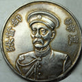 Republic of China zhangxun silver Medal viceroy of Chihli Chang Hsun 2nd class 1912 replica