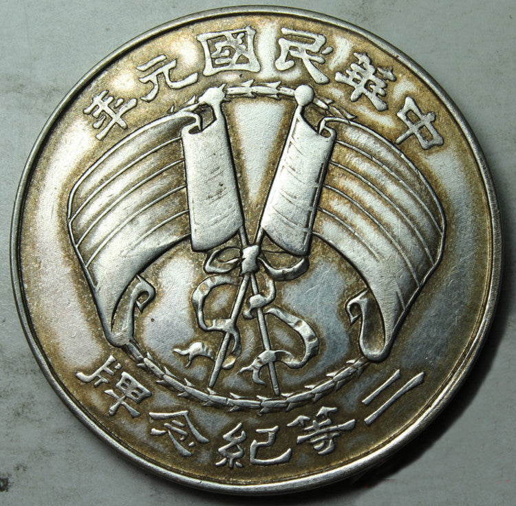 Republic of China zhangxun silver Medal viceroy of Chihli Chang Hsun 2nd class 1912 detail view 2