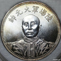 Republic of China – Zhang Zuolin Dollar 1926 replica